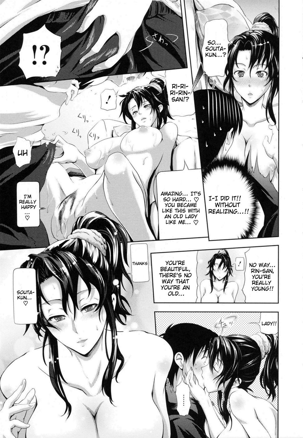 Hentai Manga Comic-Welcome to Greedwood-Read-7